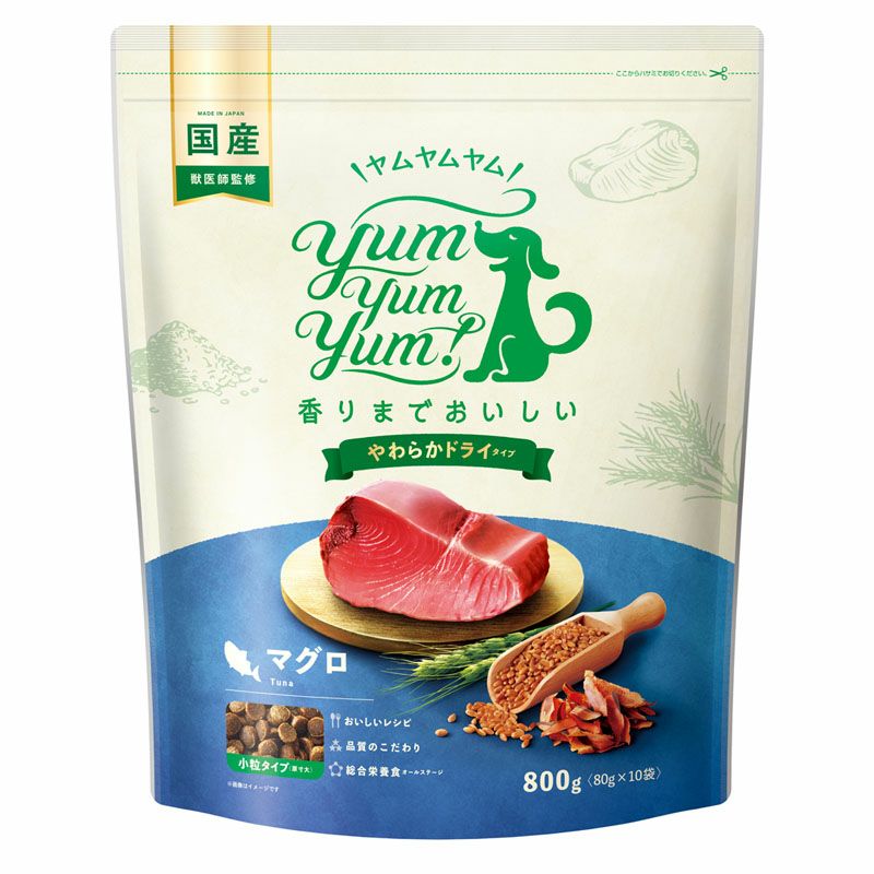 Yum Yum Yum! ヤムヤムヤム】マグロ やわらかドライタイプ 800g(80g×10