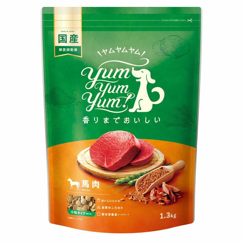 Yum Yum Yum! 馬肉1.3kgを2個 Yum Yum Yum! ヤムヤムヤム】馬肉 ドライタイプ 1.3kg | 【公式】犬用
