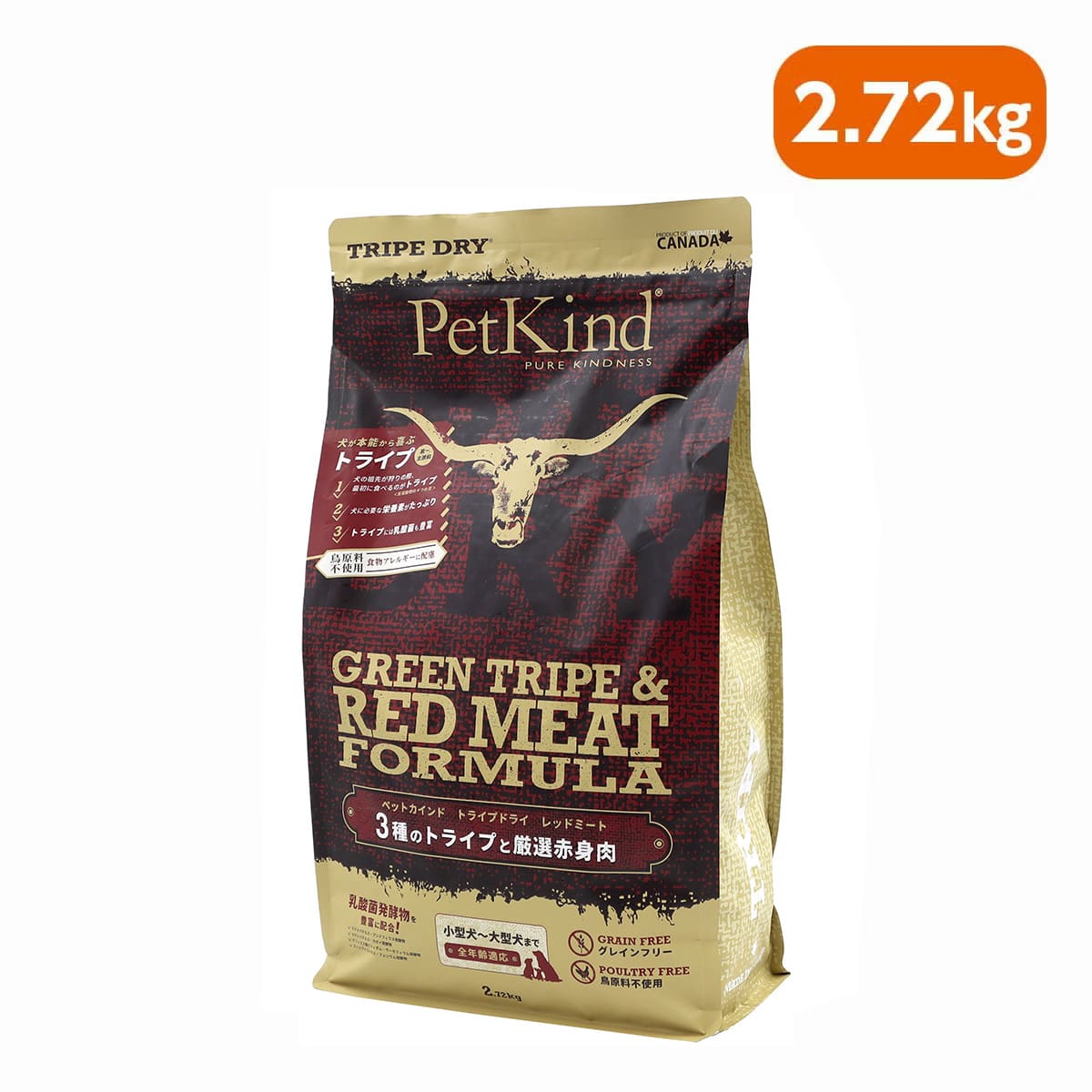 【PetKind ペットカインド】トライプドライ GOLD LINE レッドミート 2.72㎏