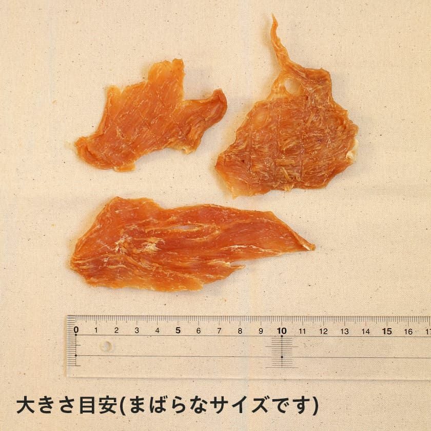 【無添加 国産】兵庫県産 鶏むねスライス 150g