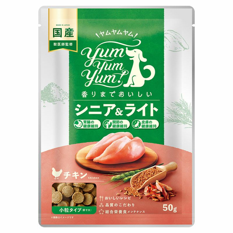 犬用 国産ドッグフード Yum Yum Yum! ヤムヤムヤム 健康マネジメント
