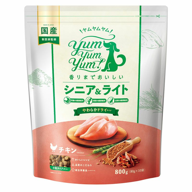 Yum Yum Yum! ヤムヤムヤム】チキン やわらかドライタイプ 800g(80g×10