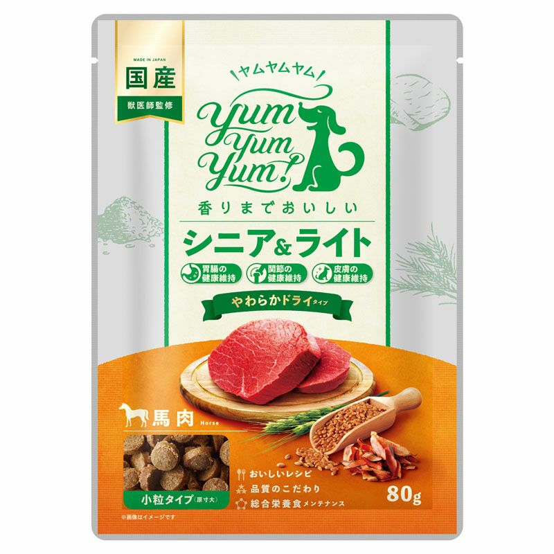 犬用 無添加ドッグフード Yum Yum Yum! ヤムヤムヤム 健康マネジメント