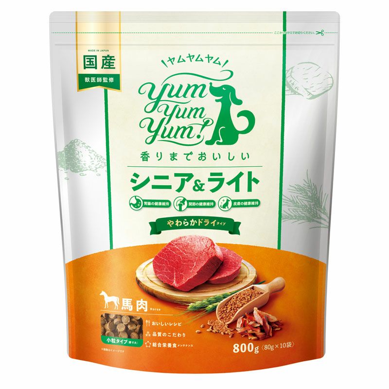 Yum Yum Yum! ヤムヤムヤム】マグロ やわらかドライタイプ 800g(80g×10