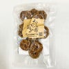 【無添加 国産】牛タンチップ 50g