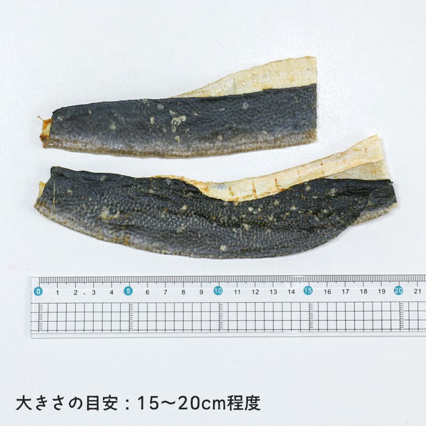 【無添加 国産】北海道産 真鱈の皮 100g