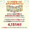 【Terra Canis テラカニス】15種から選べる3個セット