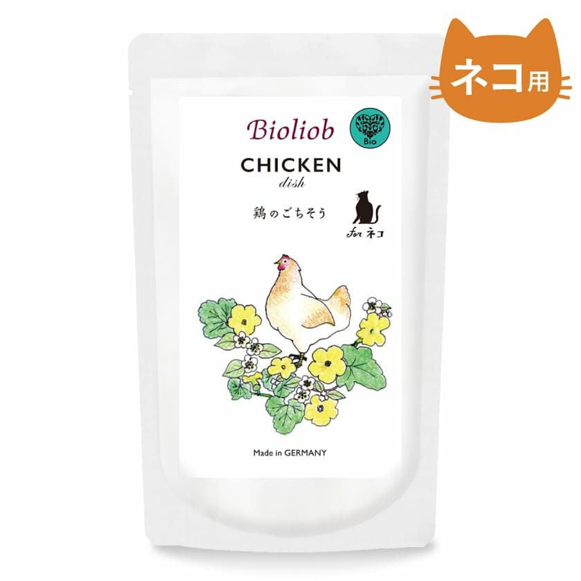 Bioliob ビオリオーブ | Herrmann's ヘルマン | 犬用無添加おやつと