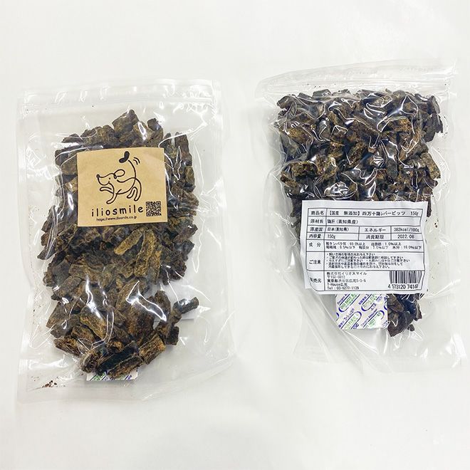 【無添加 国産】高知県産 四万十鶏レバービッツ 150g