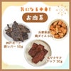 夏の福袋「サンキューバッグ」