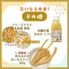 夏の福袋「サンキューバッグ」