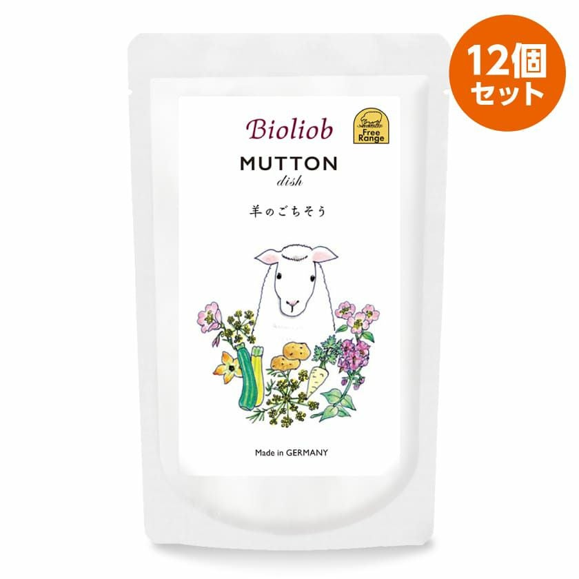 ビオリオーブのお得なまとめ買い | 【公式】犬用自然派ごはんとおやつ