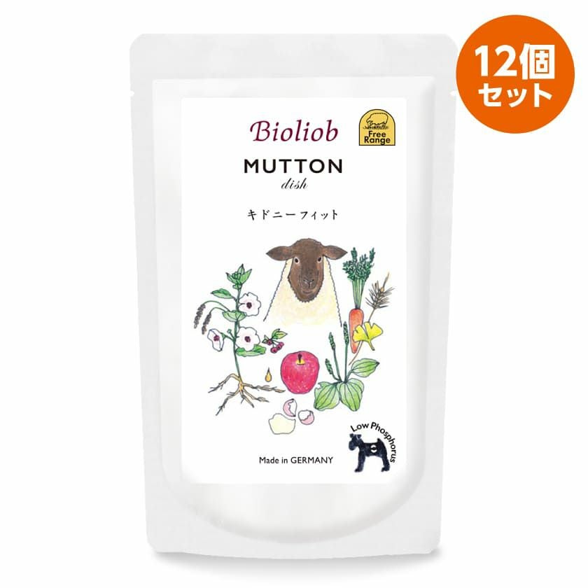 ビオリオーブのお得なまとめ買い | 【公式】犬用自然派ごはんとおやつ