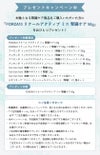 【Herrmann's ヘルマン】マトン・ディッシュキドニーフィット（腎臓）×12個セット