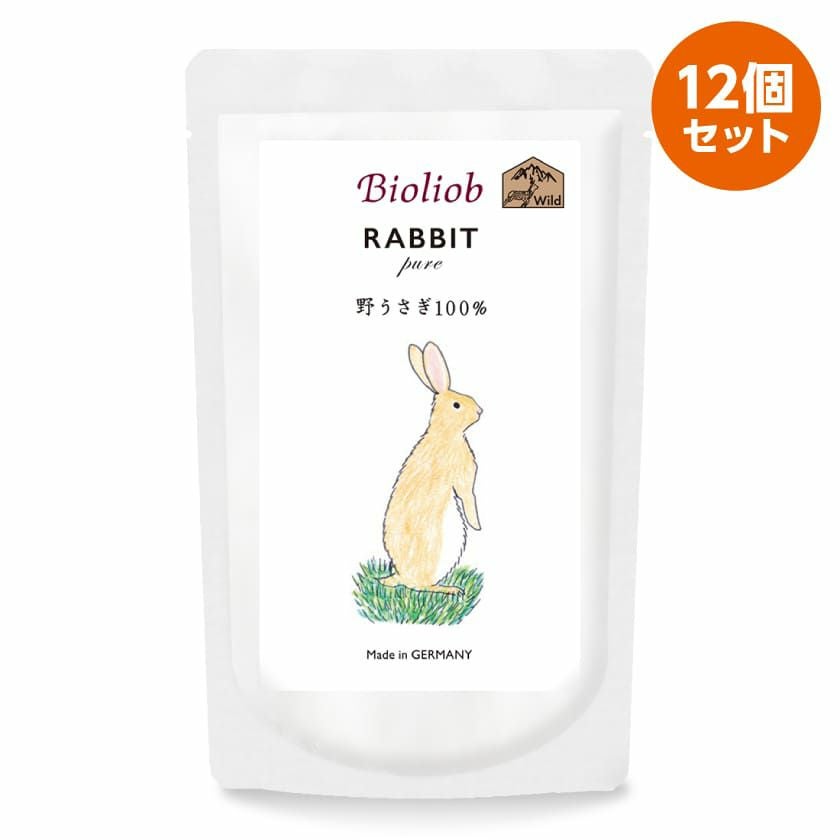 Bioliob ビオリオーブ | Herrmann's ヘルマン | 犬用無添加おやつと