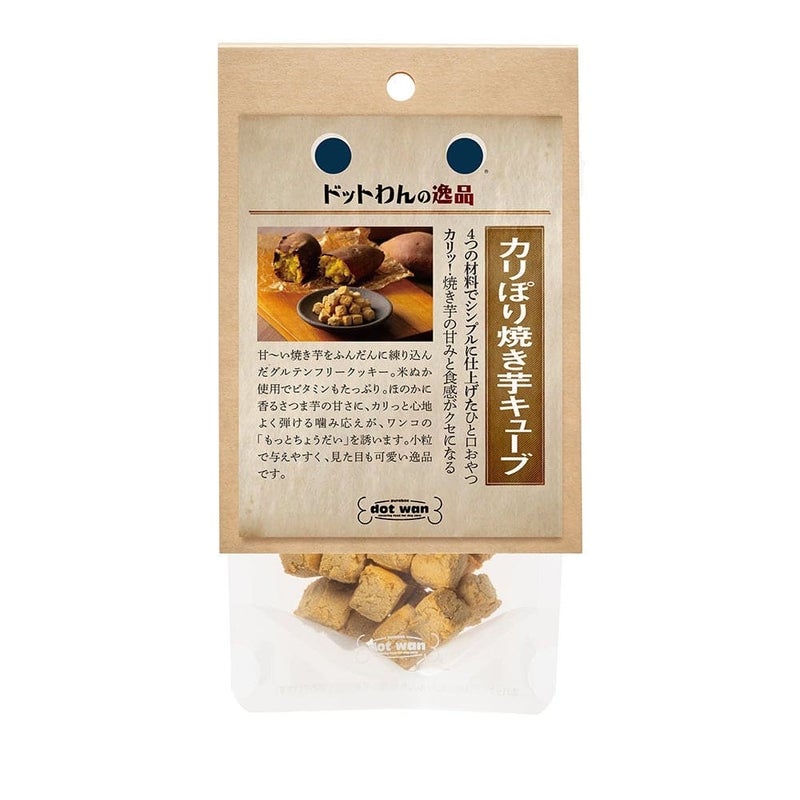 【無添加 国産】ドットわん　カリぽり焼き芋キューブ