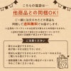 【無添加】安心の無添加おやつがギュギュッとつまった福袋2023
