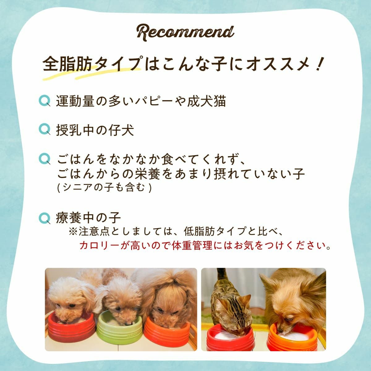 【無添加】オランダ産 オーガニックヤギミルク 50g