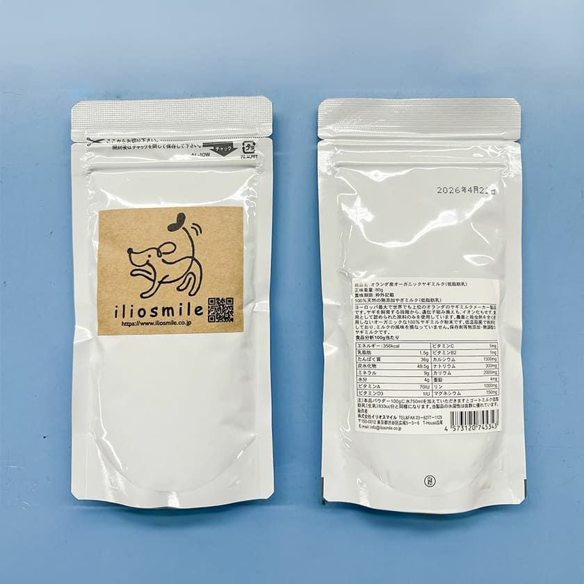 【無添加】オランダ産オーガニック低脂肪ヤギミルク 80g