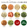1dayセール：【無添加 国産】乾燥野菜ミックス 200g （ブドウ糖不使用）