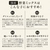 1dayセール：【無添加 国産】乾燥野菜ミックス 200g （ブドウ糖不使用）