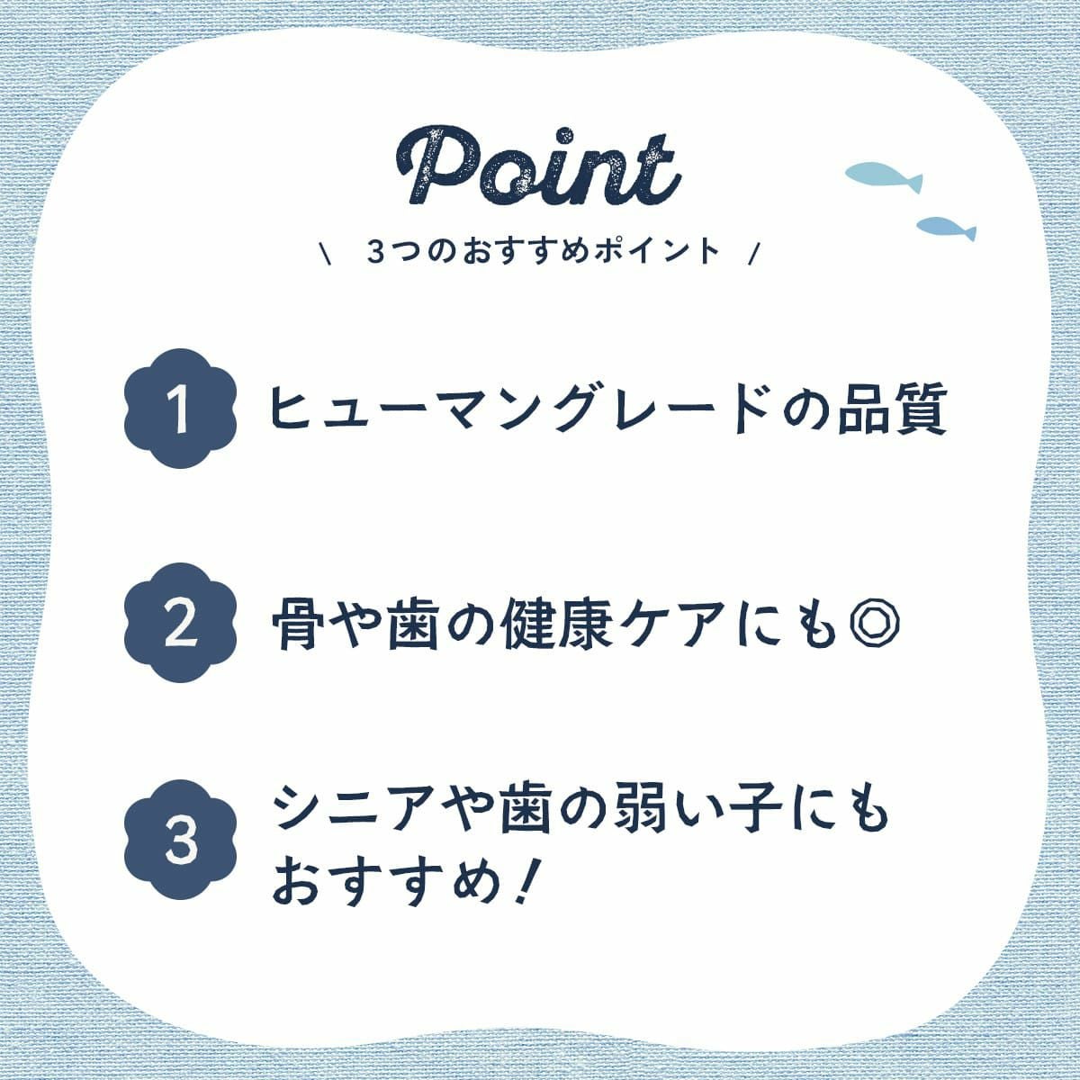 週末セール：【無添加 国産】北海道産 むしりタラ(寒干タラ) 50g