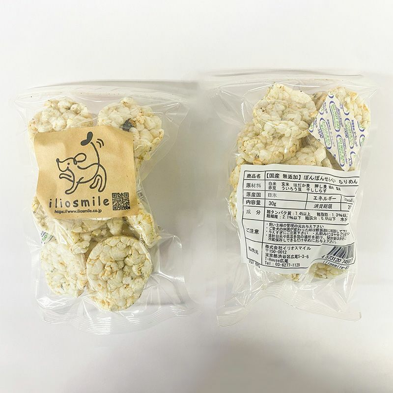 週末セール：【無添加 国産】ぽんぽんせんべい ちりめん