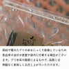 週末セール：【国産 無添加】高知産 ブリの皮 100g