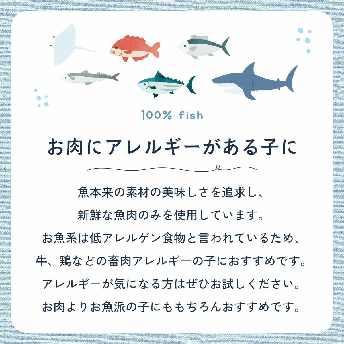 【無添加 国産】北海タラ 200g