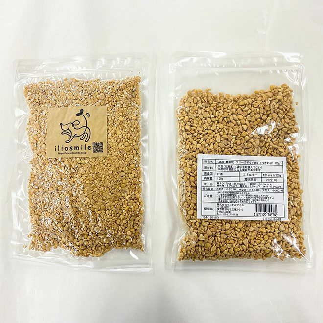 週末セール：【無添加 国産】北海道産 フリーズドライ納豆(ひきわり) 150g