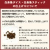 週末セール：【無添加 国産】明石産 白身魚ダイス 150g