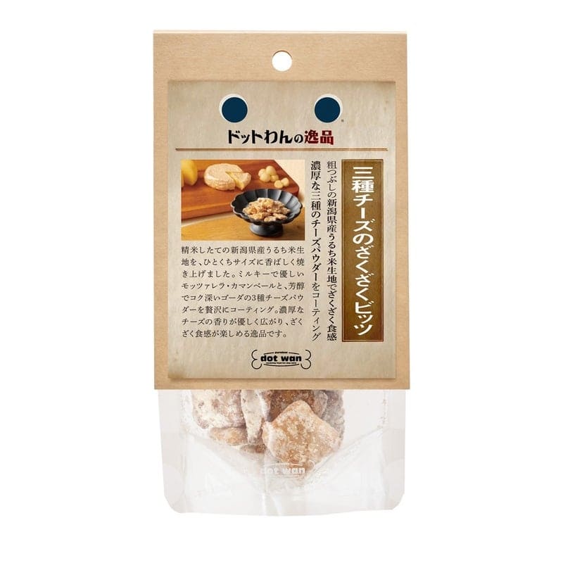 【無添加 国産】ドットわん　三種チーズのざくざくビッツ