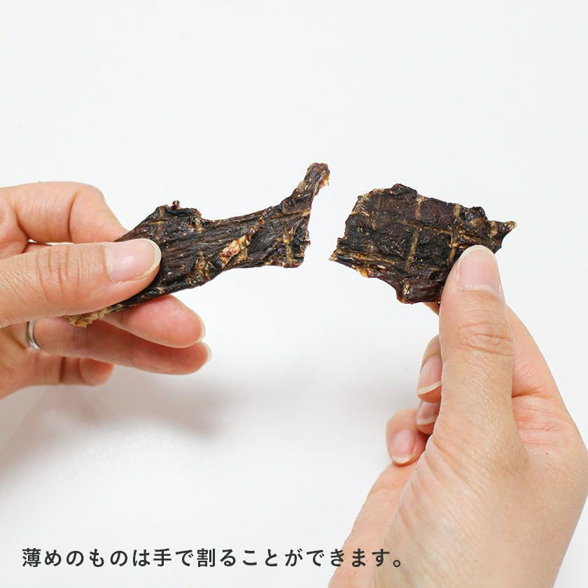週末セール：【無添加 国産】兵庫産 牛ハツ 50g