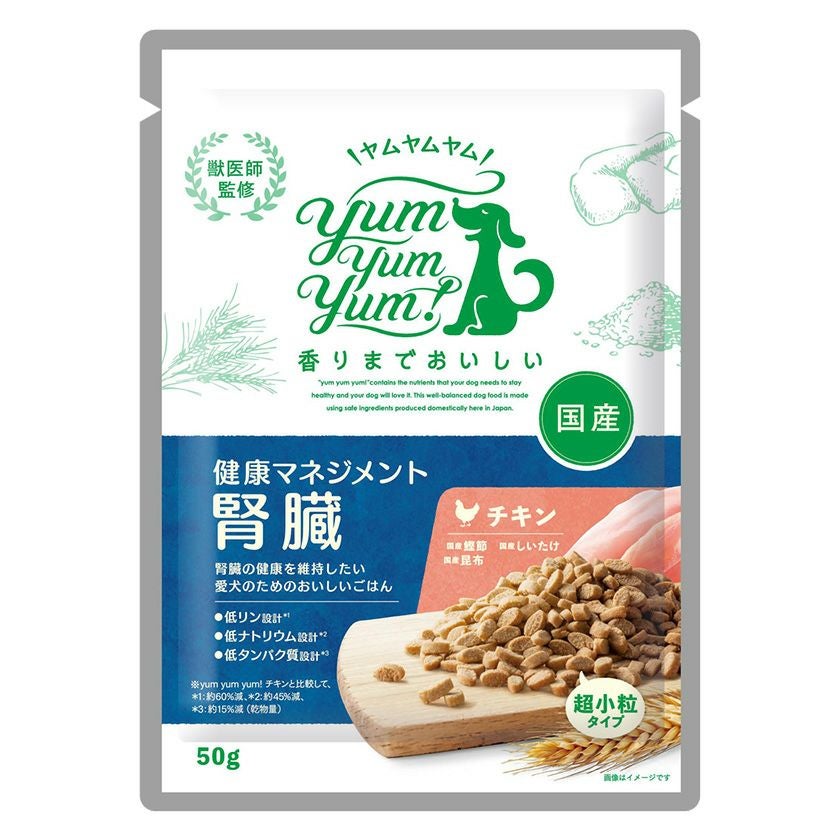 犬用 国産ドッグフード Yum Yum Yum! ヤムヤムヤム 健康マネジメント