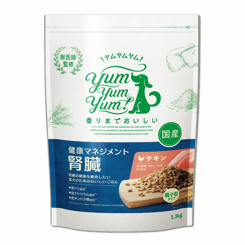 【Yum Yum Yum! ヤムヤムヤム】健康マネジメント 腎臓 1.3kg