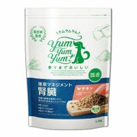 【Yum Yum Yum! ヤムヤムヤム】健康マネジメント 腎臓 1.3kg