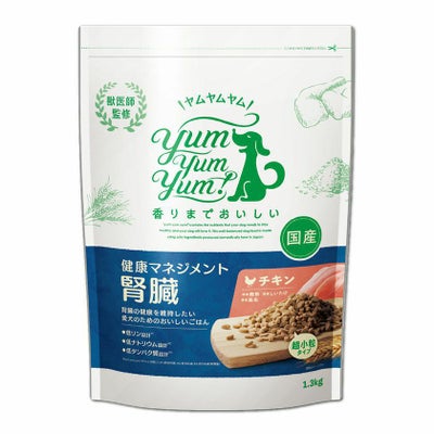 【Yum Yum Yum! ヤムヤムヤム】健康マネジメント 腎臓 1.3kg