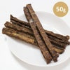 週末セール：【無添加 国産】 兵庫産 牛ハツスティック 50g