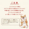 訳ありセール：【無添加 国産】ノンアルコール甘酒+乳酸菌 おはな-ohana- ぶどう 150g