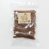 週末セール：【無添加 国産】兵庫産 エイスティック 150g