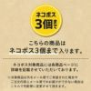 週末セール：【無添加 国産】兵庫県産 鯛スティック 50g