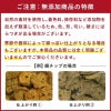 週末セール：【無添加 国産】兵庫県産 鯛スティック 50g