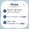  週末セール：【無添加 国産】北海道産 サーモンスティック 50g