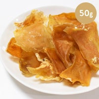 鹿児島産 牛大動脈ガム 50g