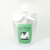 【無添加】ニームアロマシリーズ「EM&NEEM BATH」 200ml