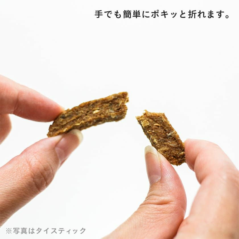 週末セール：【無添加 国産】兵庫産 タイスティック 50g