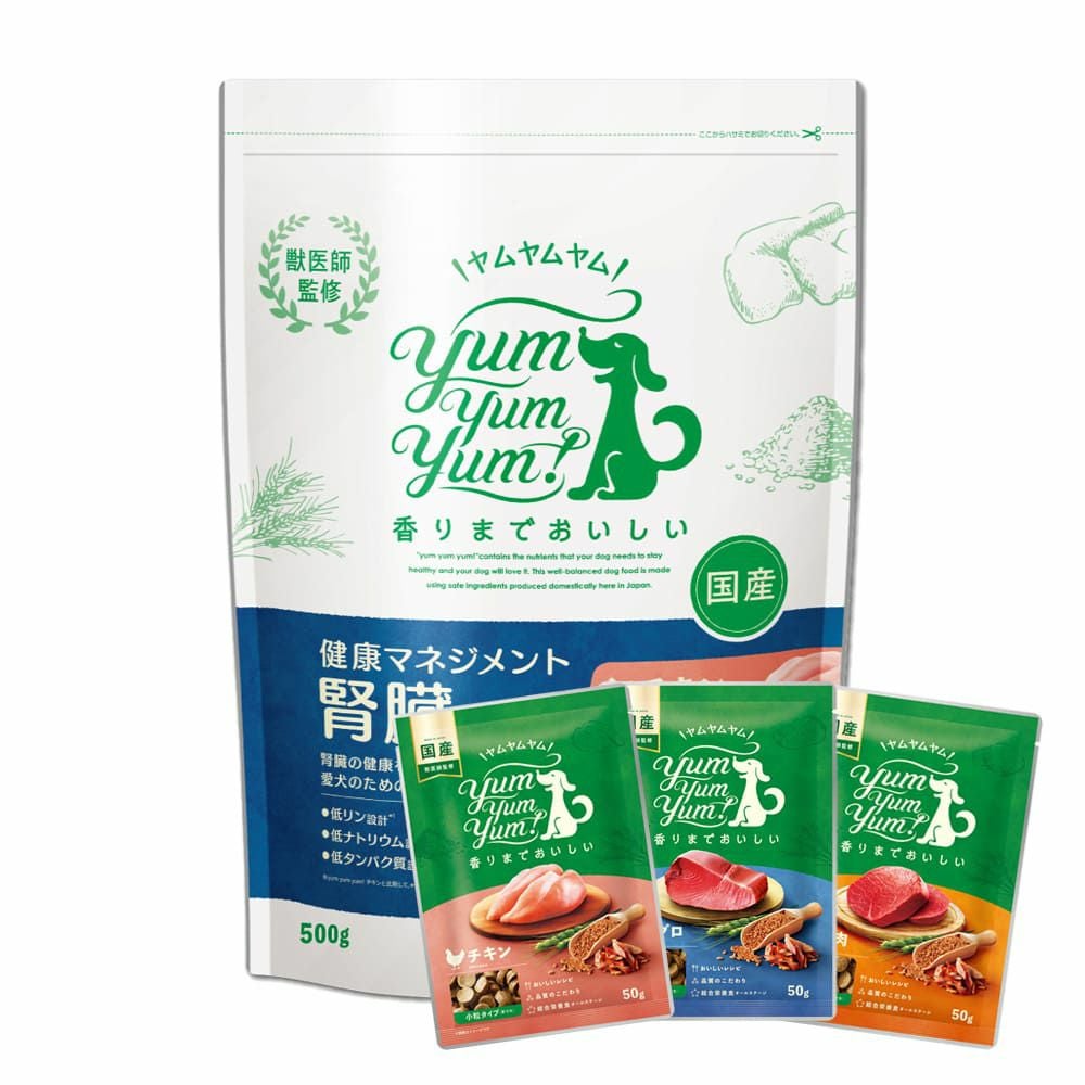 【Yum Yum Yum! ヤムヤムヤム】健康マネジメント 腎臓 500g パッケージ画像