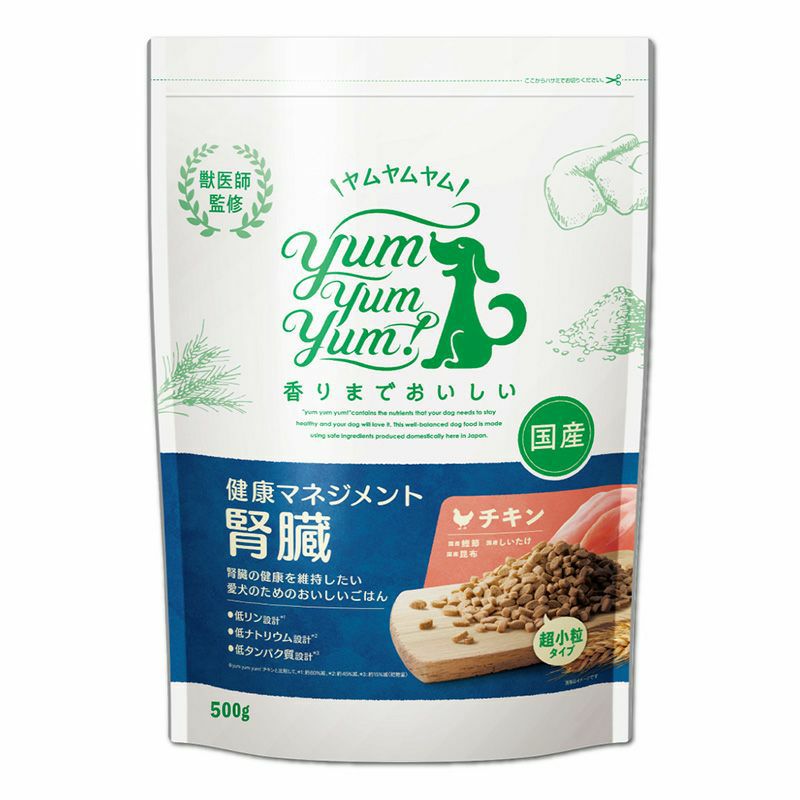 【Yum Yum Yum! ヤムヤムヤム】健康マネジメント 腎臓 500g