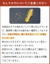 いい魚の日セール：【無添加 国産】北海道産 むしりタラ(寒干タラ) 150g×3個セット