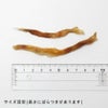 【無添加 国産】北海道産 鶏とさかスライス 150g